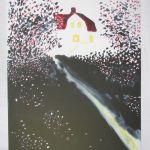 720 8124 Färglitografi 